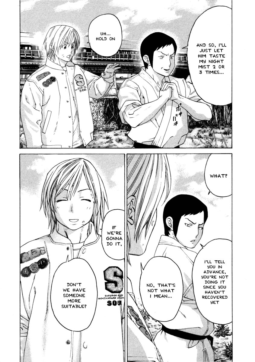 Karate Shoukoushi Kohinata Minoru Chapter 276 13